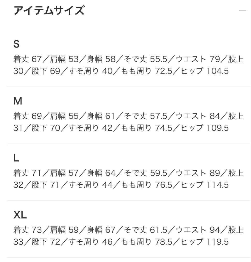 Dickies × TRIPSTER / SUIT 25FW GREY M