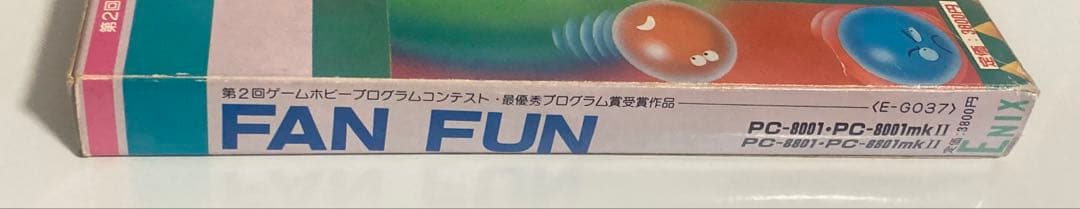 ぬ*ち様 PC-8001 FANFUN（テープ版）