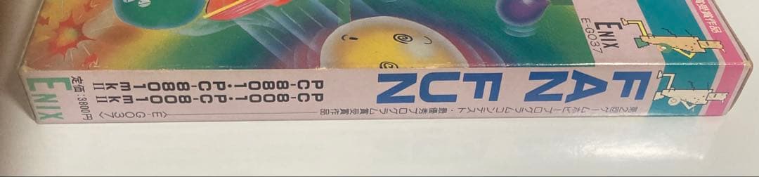 ぬ*ち様 PC-8001 FANFUN（テープ版）