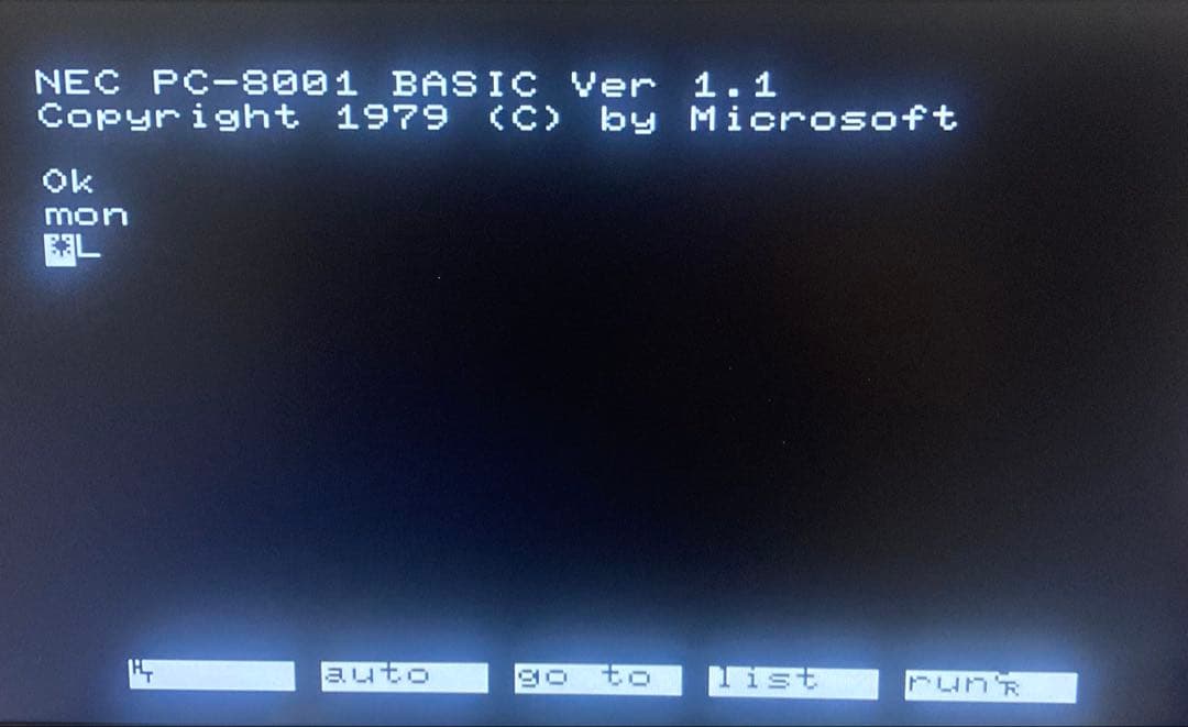 ぬ*ち様 PC-8001 FANFUN（テープ版）