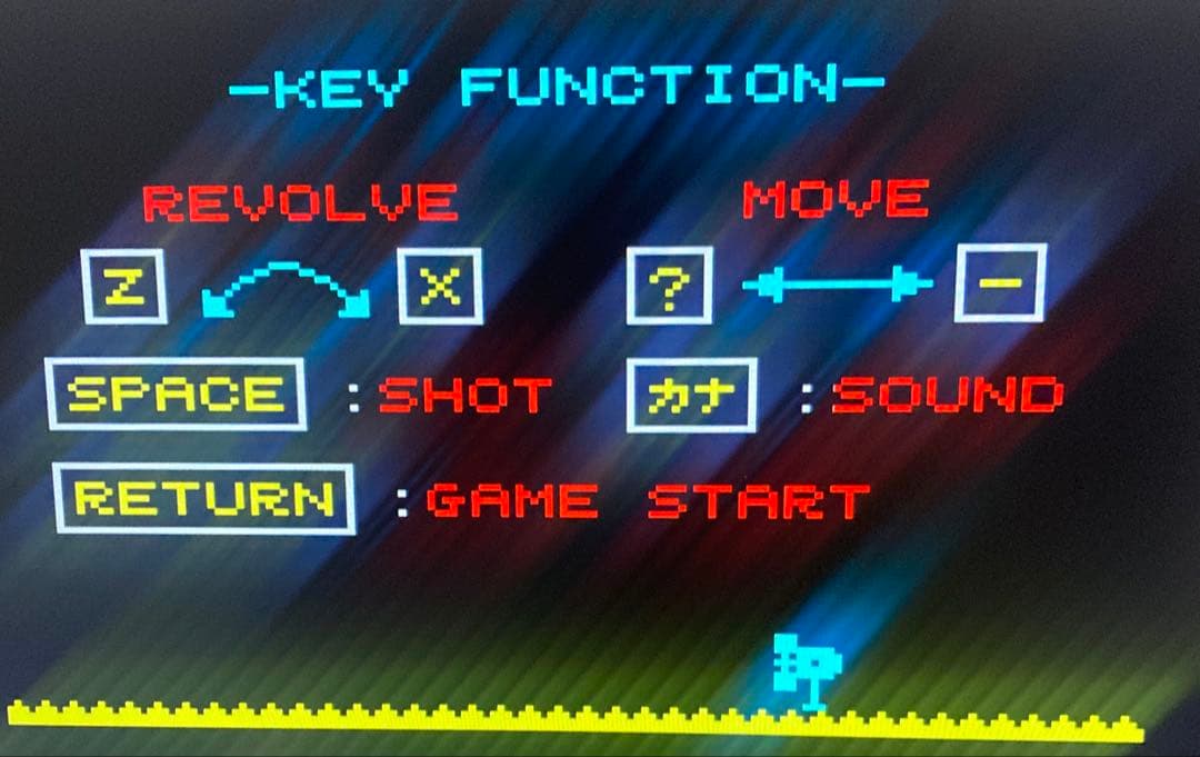 ぬ*ち様 PC-8001 FANFUN（テープ版）