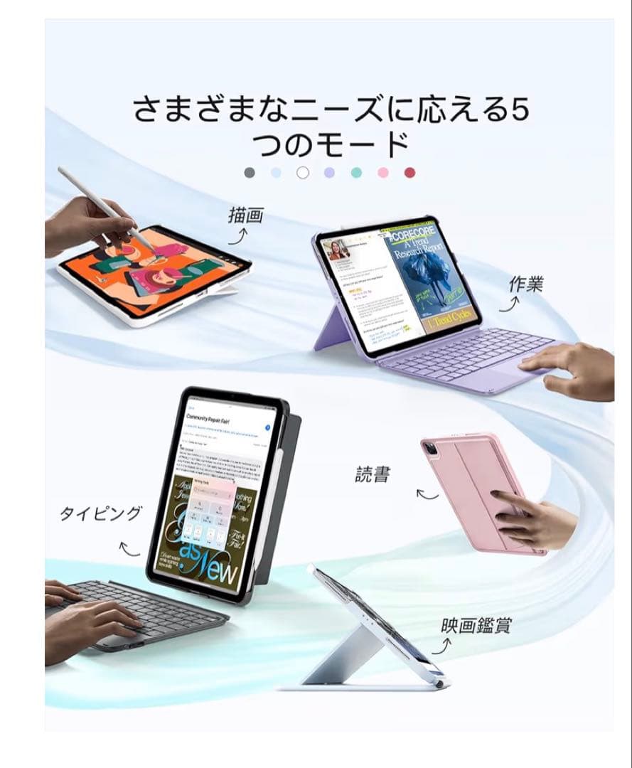 11インチiPad Air Wi-Fiモデル 256GB - スペースグレイ