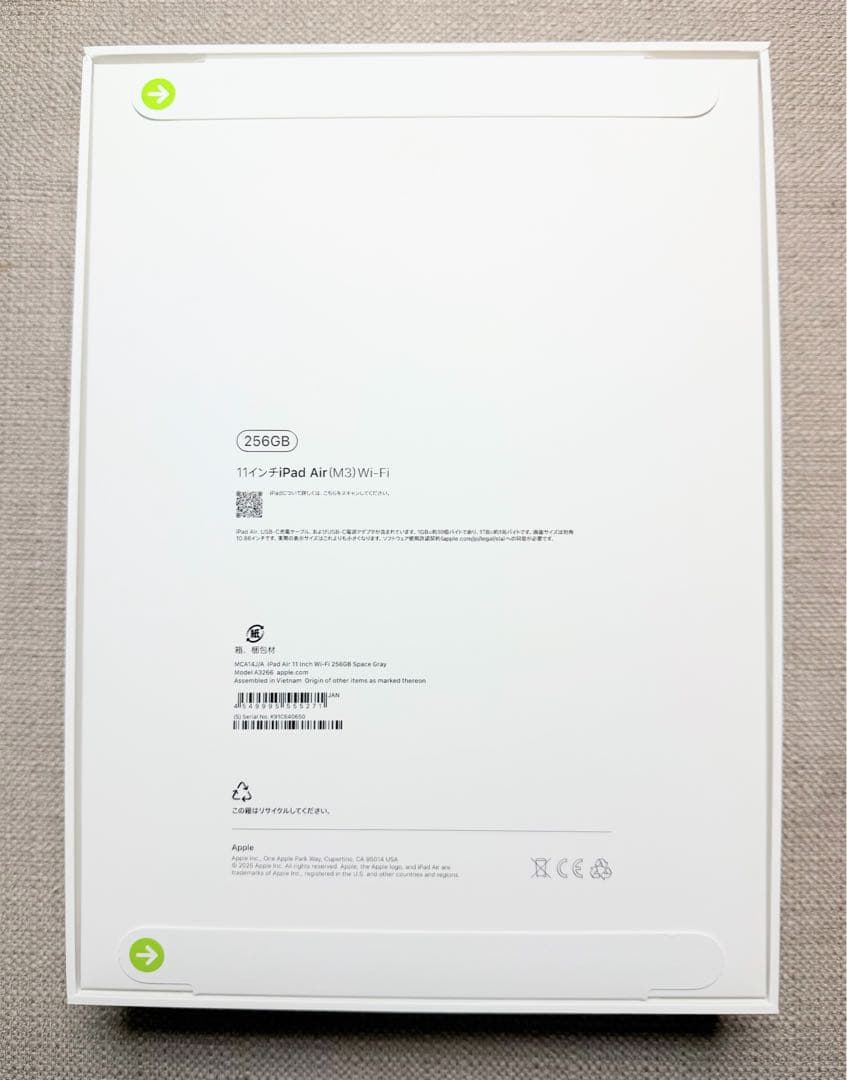 11インチiPad Air Wi-Fiモデル 256GB - スペースグレイ