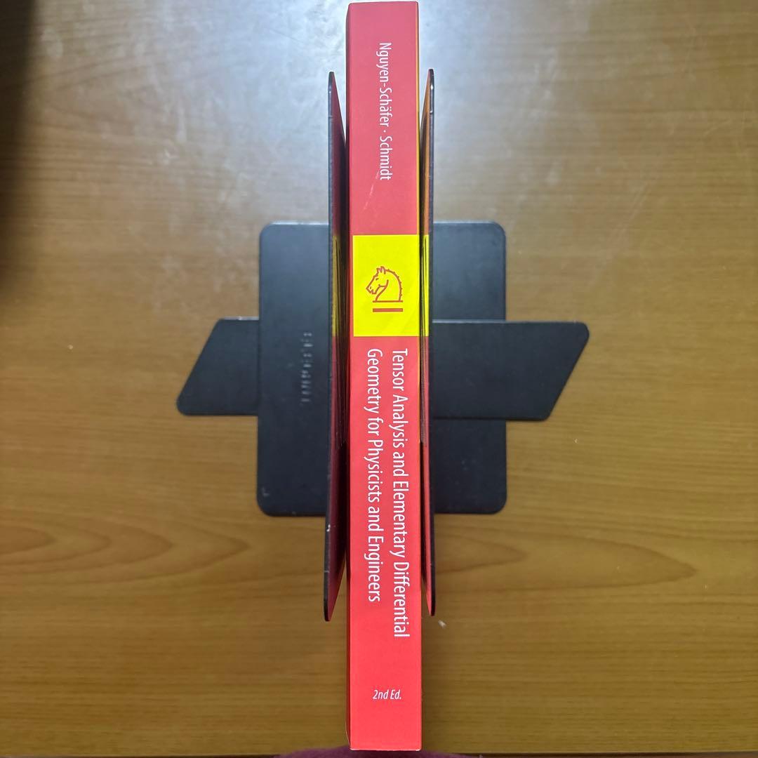 物理・工学のためのテンソル解析と微分幾何【洋書美品】