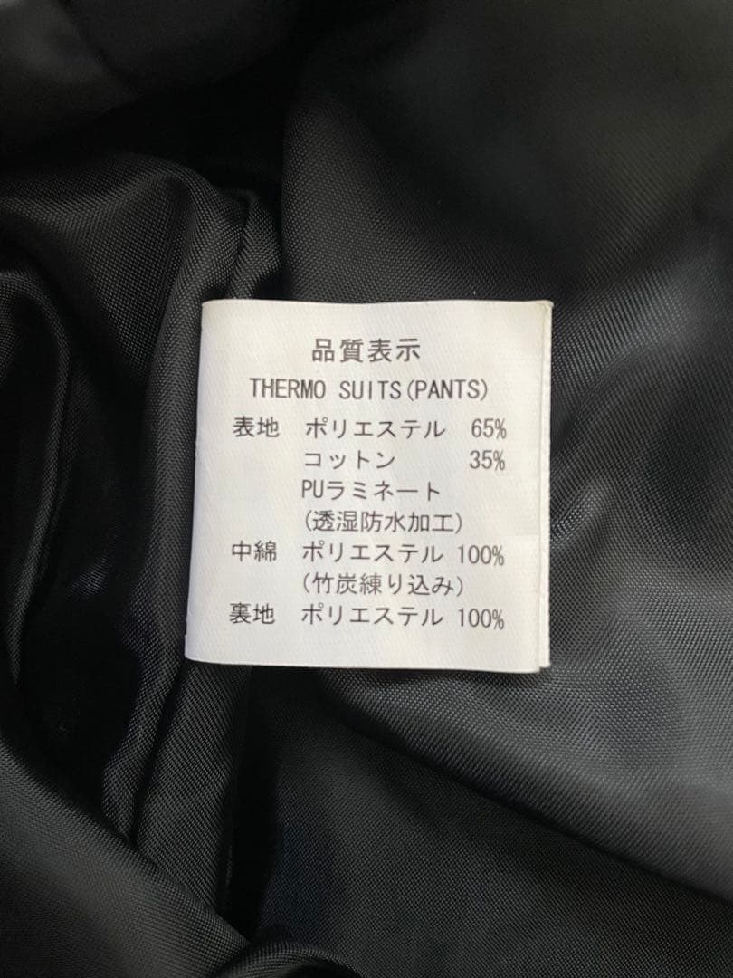 美品　メガバス　サーモスーツ、キャップのセット
