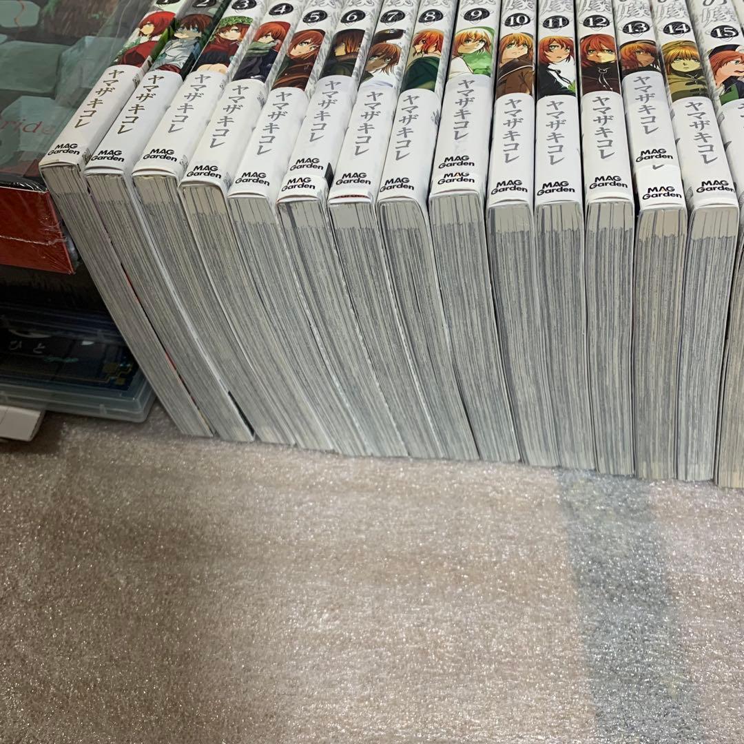 【レア・希少品】魔法使いの嫁 1〜20巻　初版、特装版多数