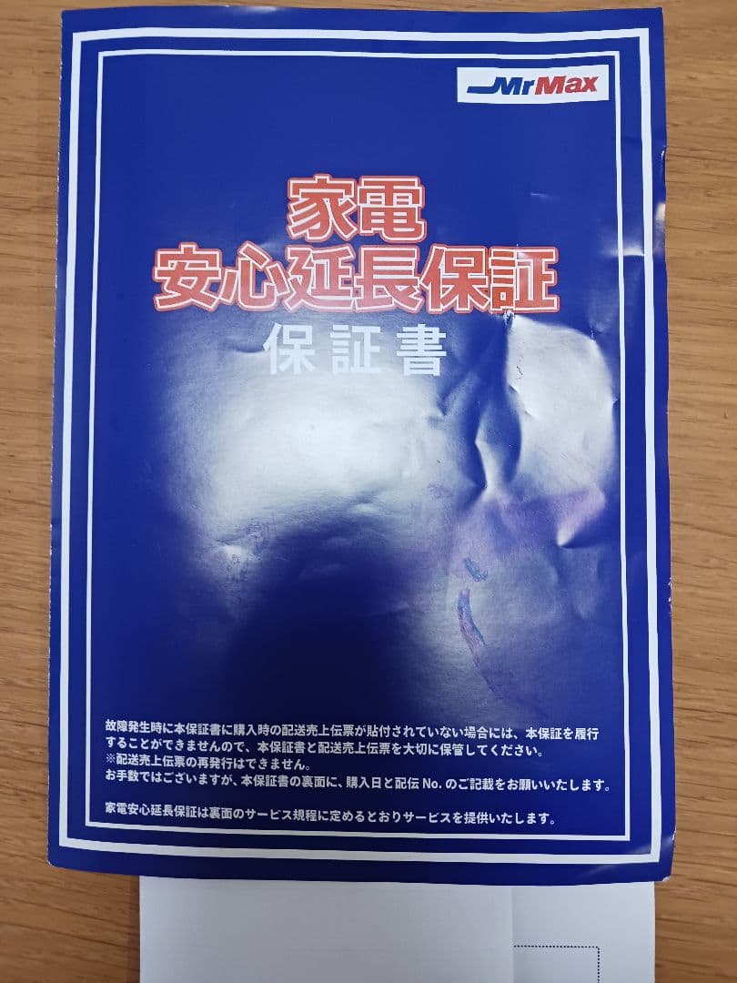 山善　移動式エアコン