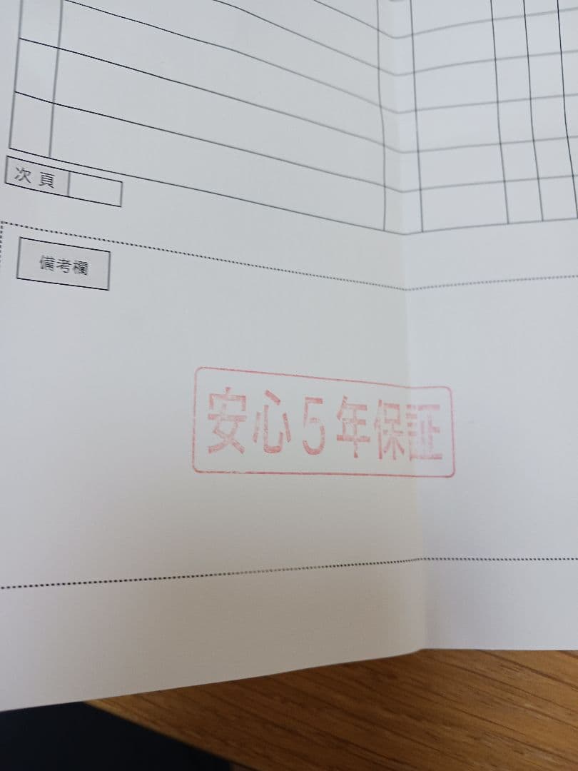 山善　移動式エアコン