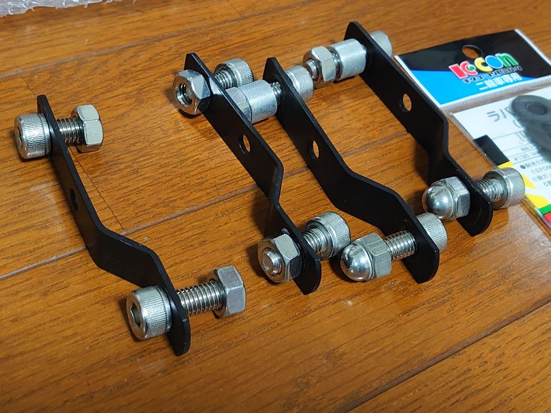 バイク用クロームフェンダー 取り付け金具付き