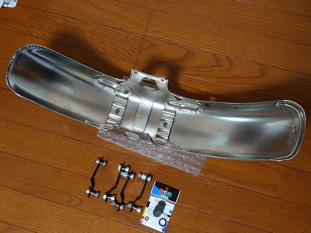 バイク用クロームフェンダー 取り付け金具付き