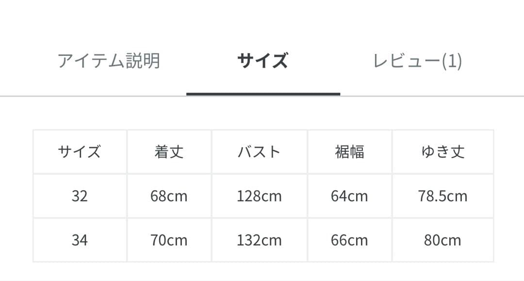 トラディショナルウェザーウェア ELGIN エルガン