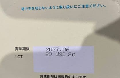 明治 ほほえみ らくらくキューブ(27g×60袋入)x2