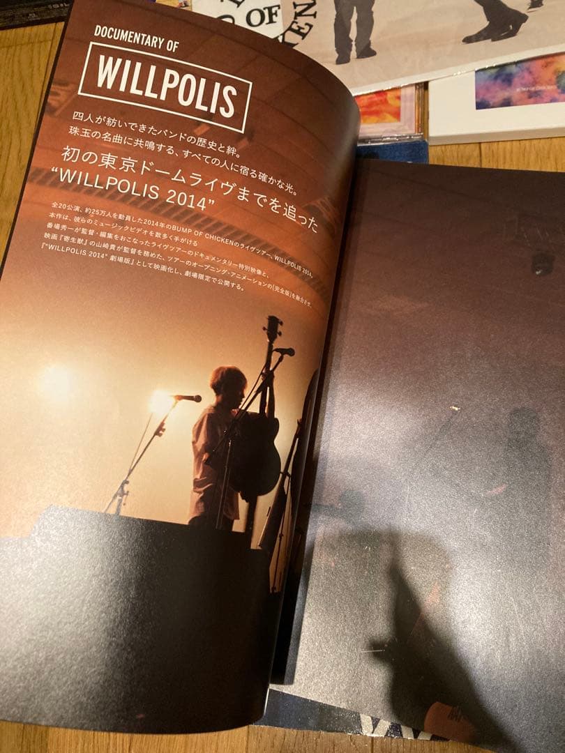 BUMP OF CHICKEN CD・DVD・Blu-ray 特典グッズセット