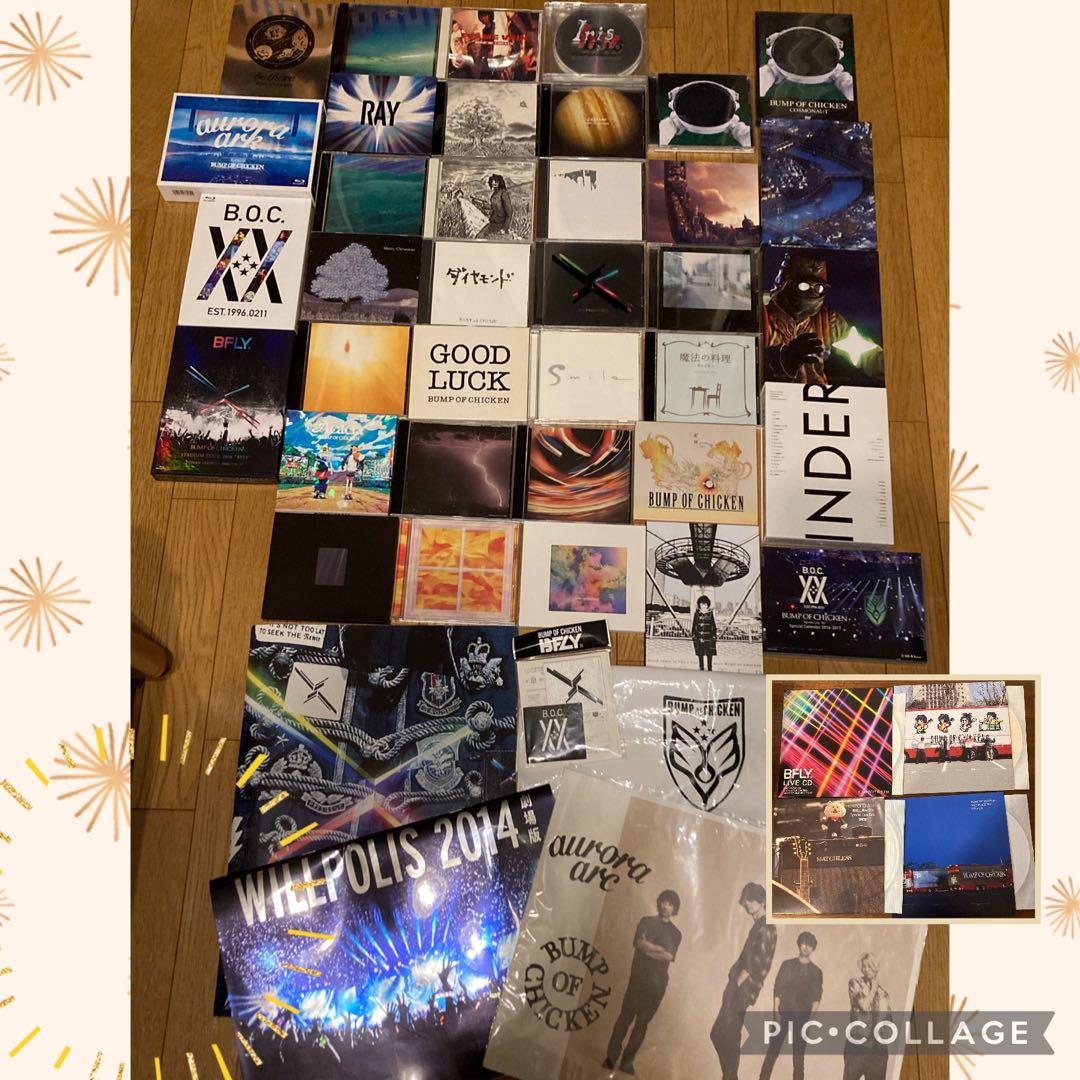 BUMP OF CHICKEN CD・DVD・Blu-ray 特典グッズセット