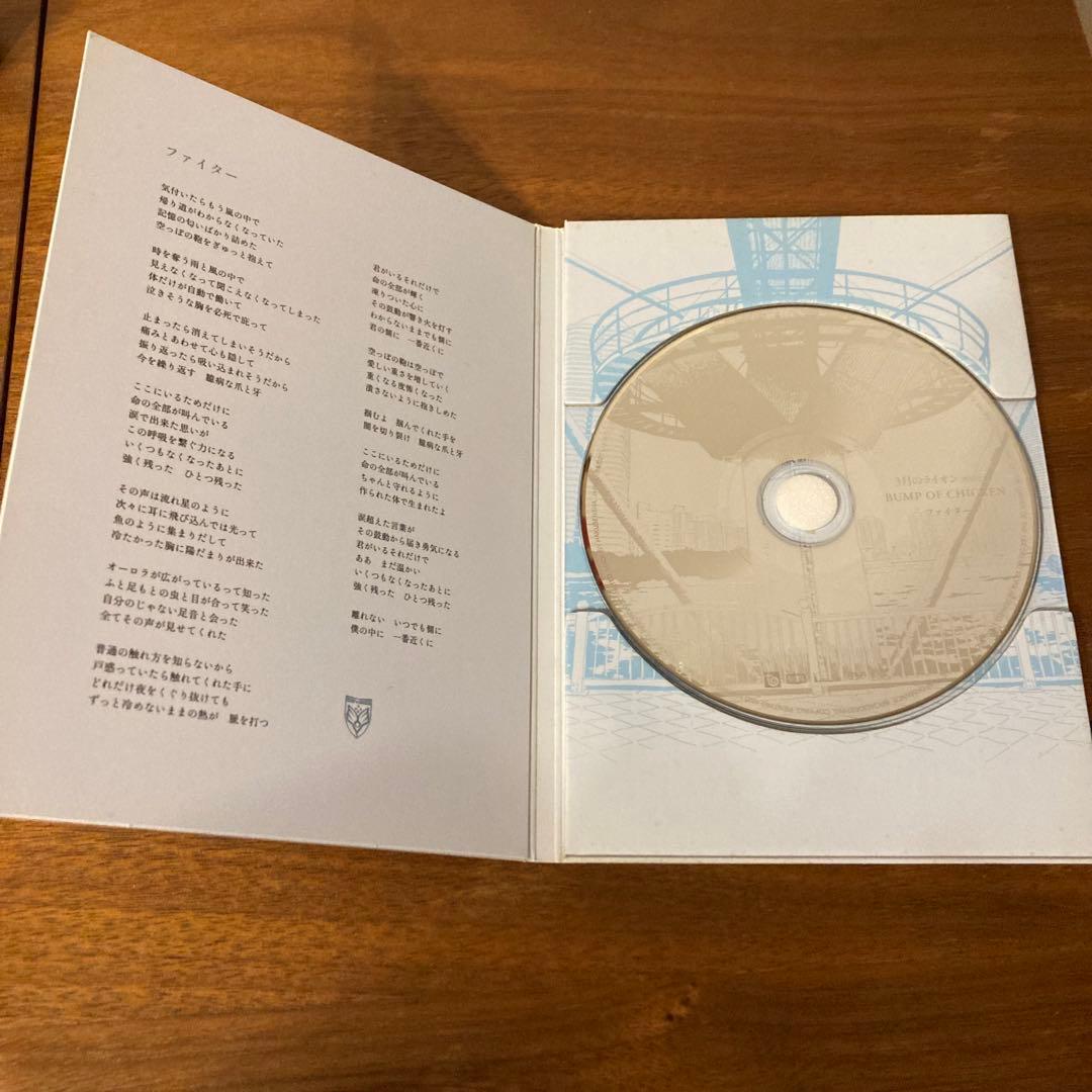 BUMP OF CHICKEN CD・DVD・Blu-ray 特典グッズセット