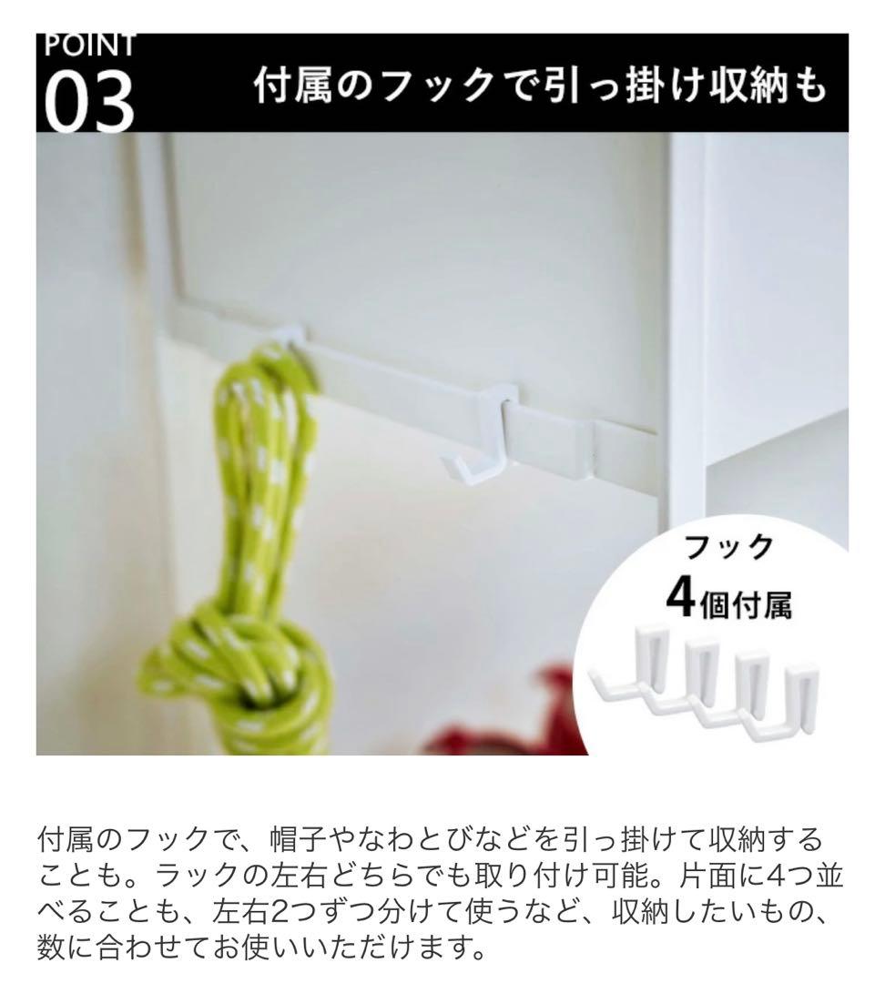 キャスター付き 玄関収納ラック タワーブラック