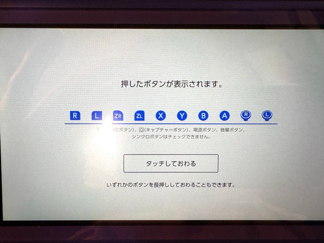 あ*様 128GB SD付き　Nintendo Switch Lite 本体箱あ