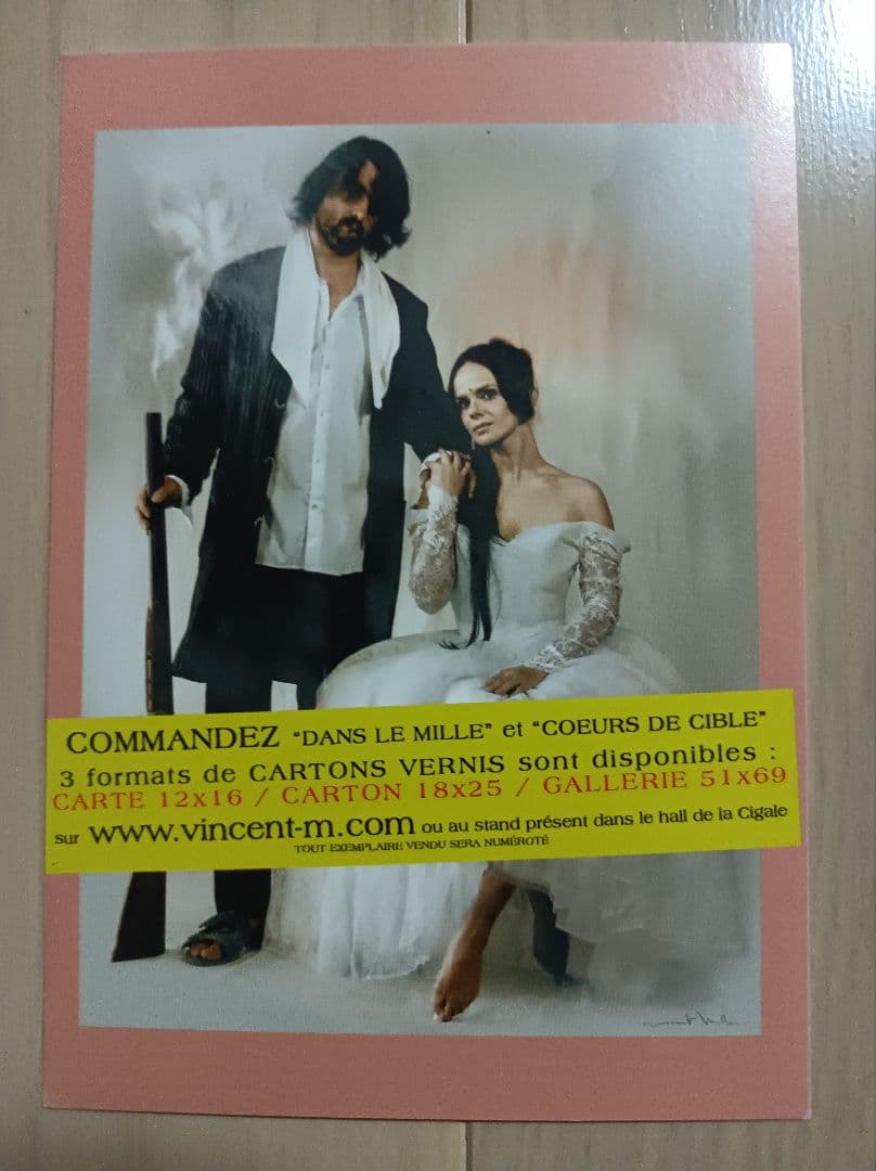 Robert 限定CDボックス PREMIER ECRIN + サイン入カード