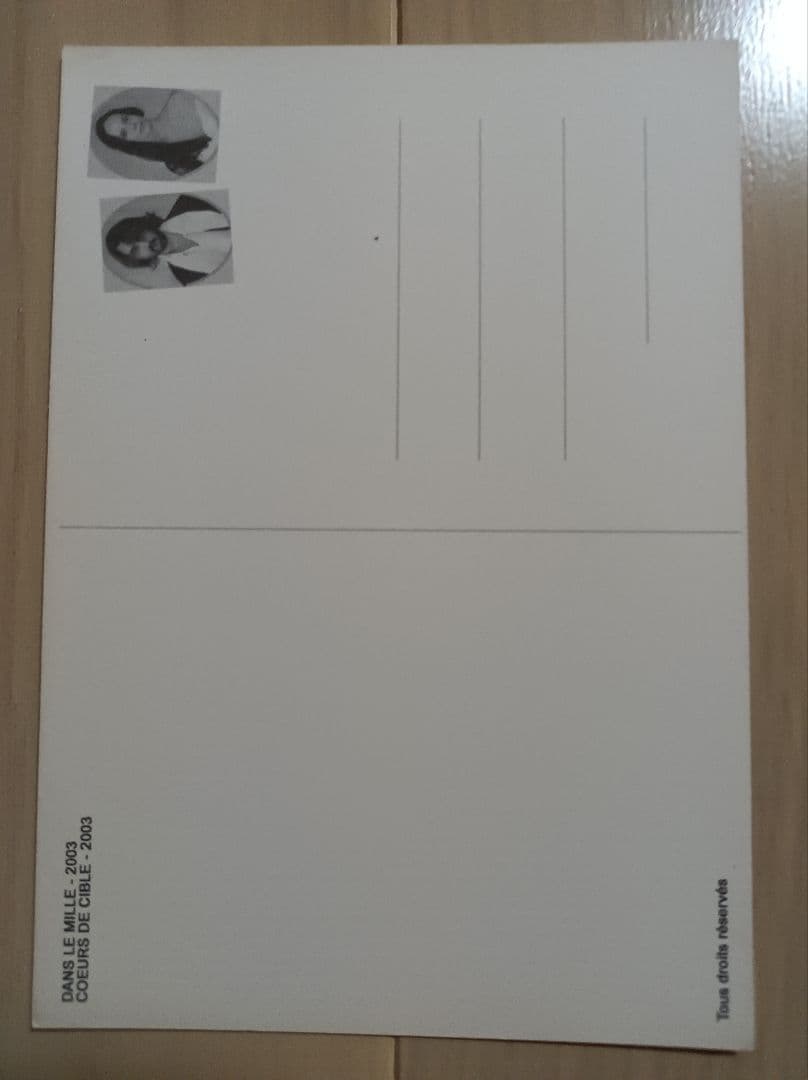 Robert 限定CDボックス PREMIER ECRIN + サイン入カード