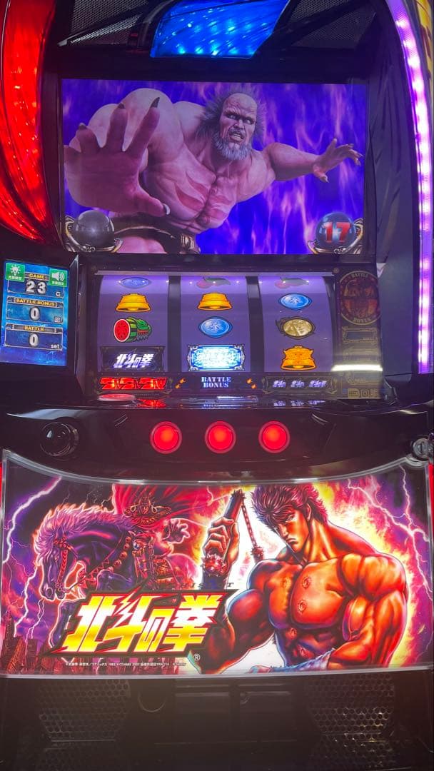 MEVIUS　データカウンター対応ユニット付き　北斗の拳　ケンシロウパネル