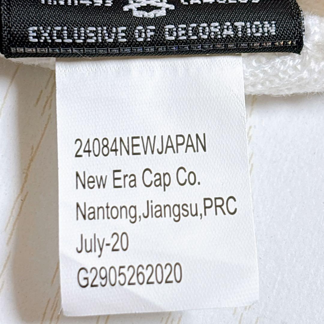 Supreme NEW ERA ニット帽　ビーニー　Sロゴ ホワイト　白　雪