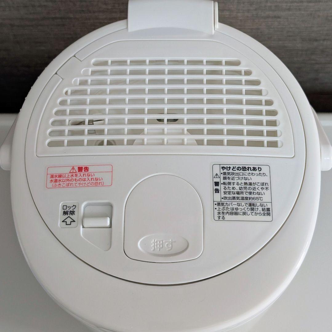 象印 EE-RR50 スチーム加湿器 ホワイト