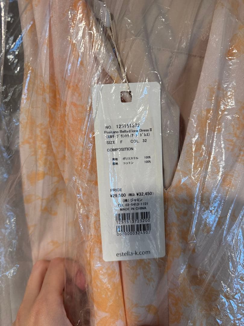 【タグ付き未使用品】　Estella.K