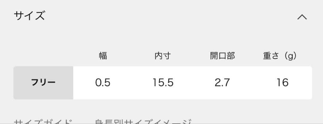 Gabriela Artigas ガブリエラアルティガス大人気Cバングルゴールド