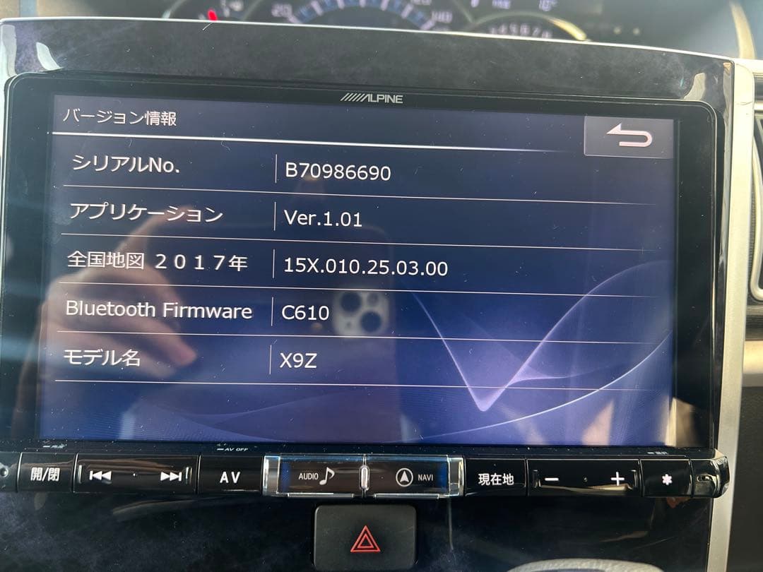 専用になりますBIG-X 9インチ ナビ　X9Z ALPINE 　カーナビ　X9
