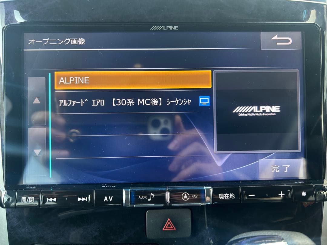 専用になりますBIG-X 9インチ ナビ　X9Z ALPINE 　カーナビ　X9