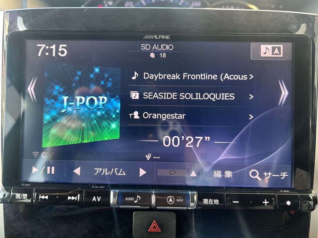 専用になりますBIG-X 9インチ ナビ　X9Z ALPINE 　カーナビ　X9