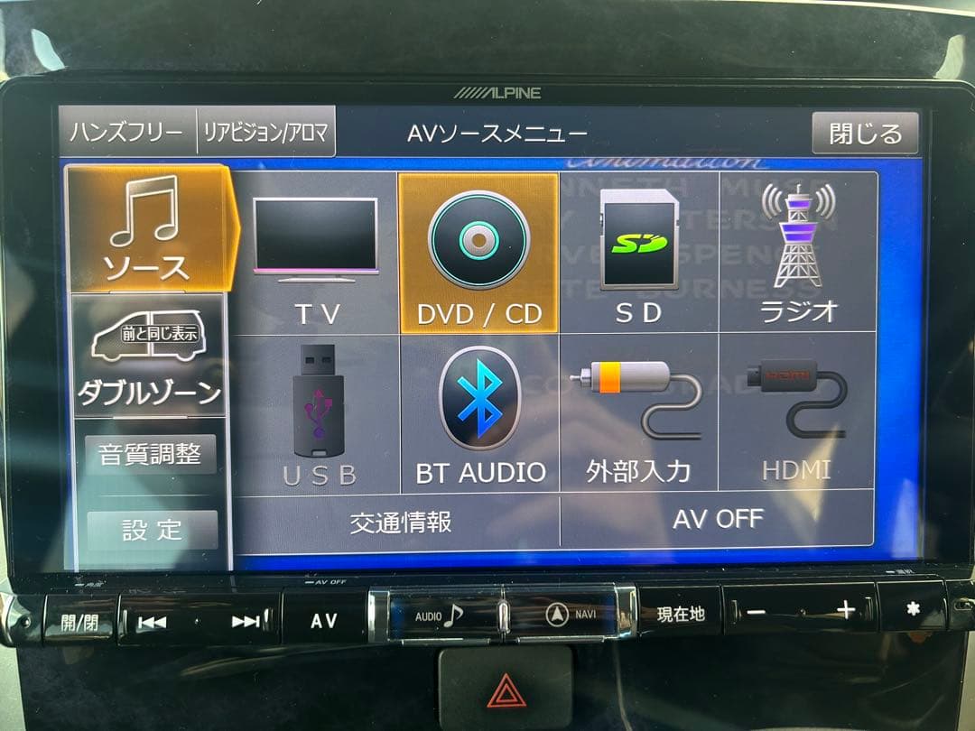 専用になりますBIG-X 9インチ ナビ　X9Z ALPINE 　カーナビ　X9