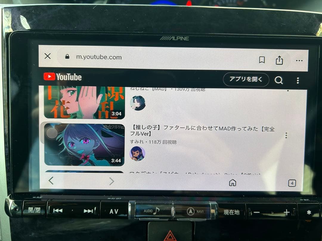 専用になりますBIG-X 9インチ ナビ　X9Z ALPINE 　カーナビ　X9