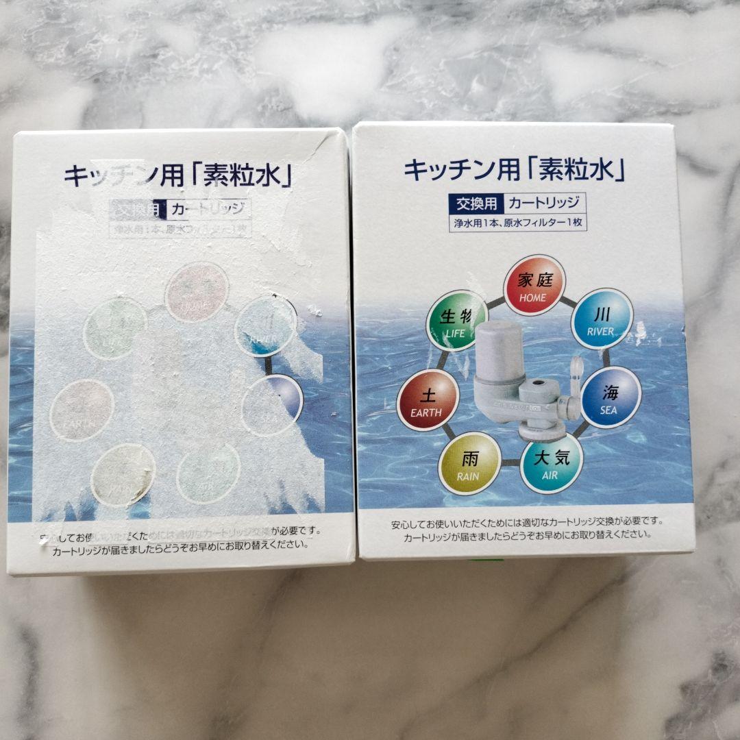 浄水器カートリッジ　素粒水　フリーサイエンス