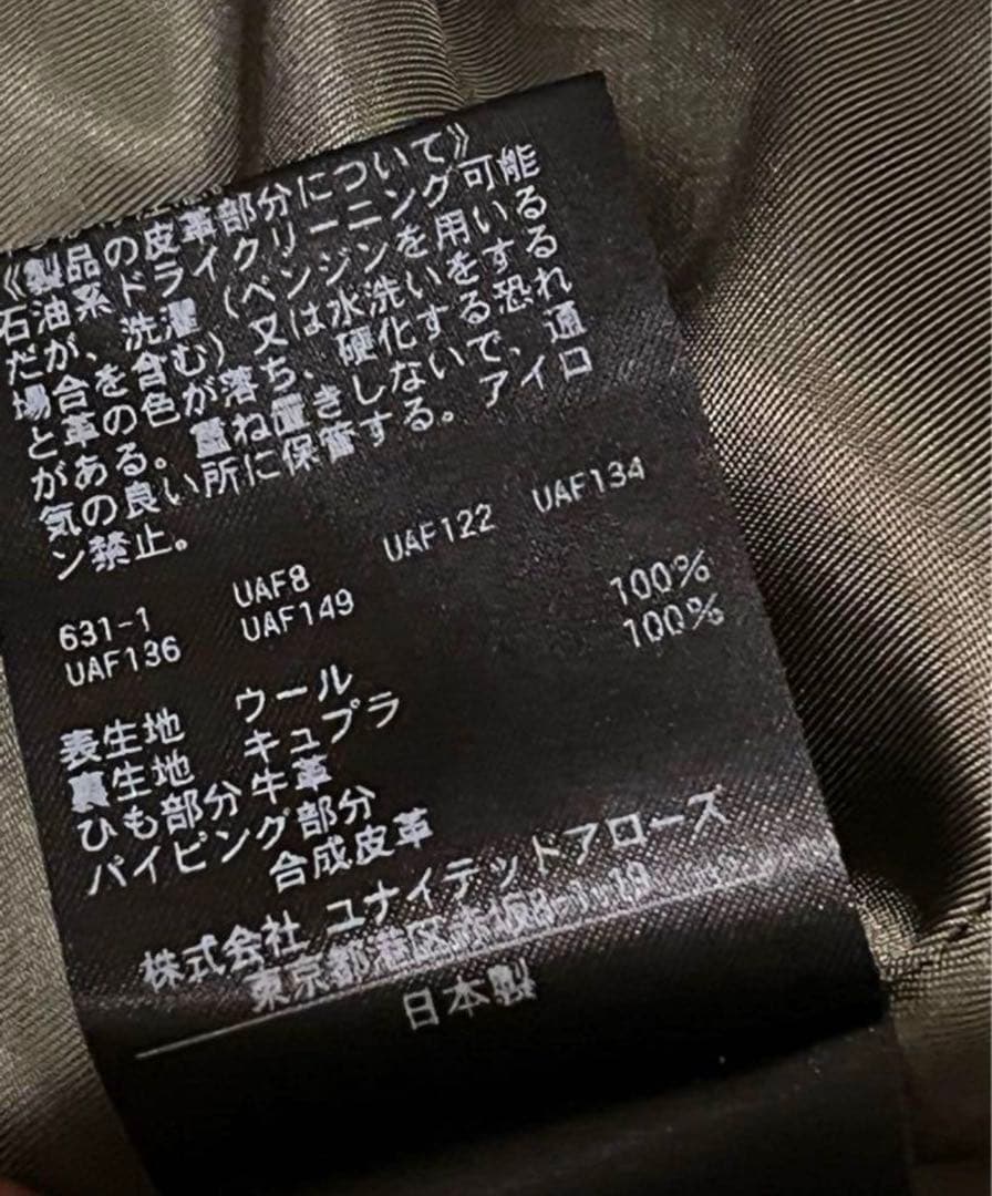 ジャケット・アウター H BEAUTY&YOUTH DUFFLE COAT M