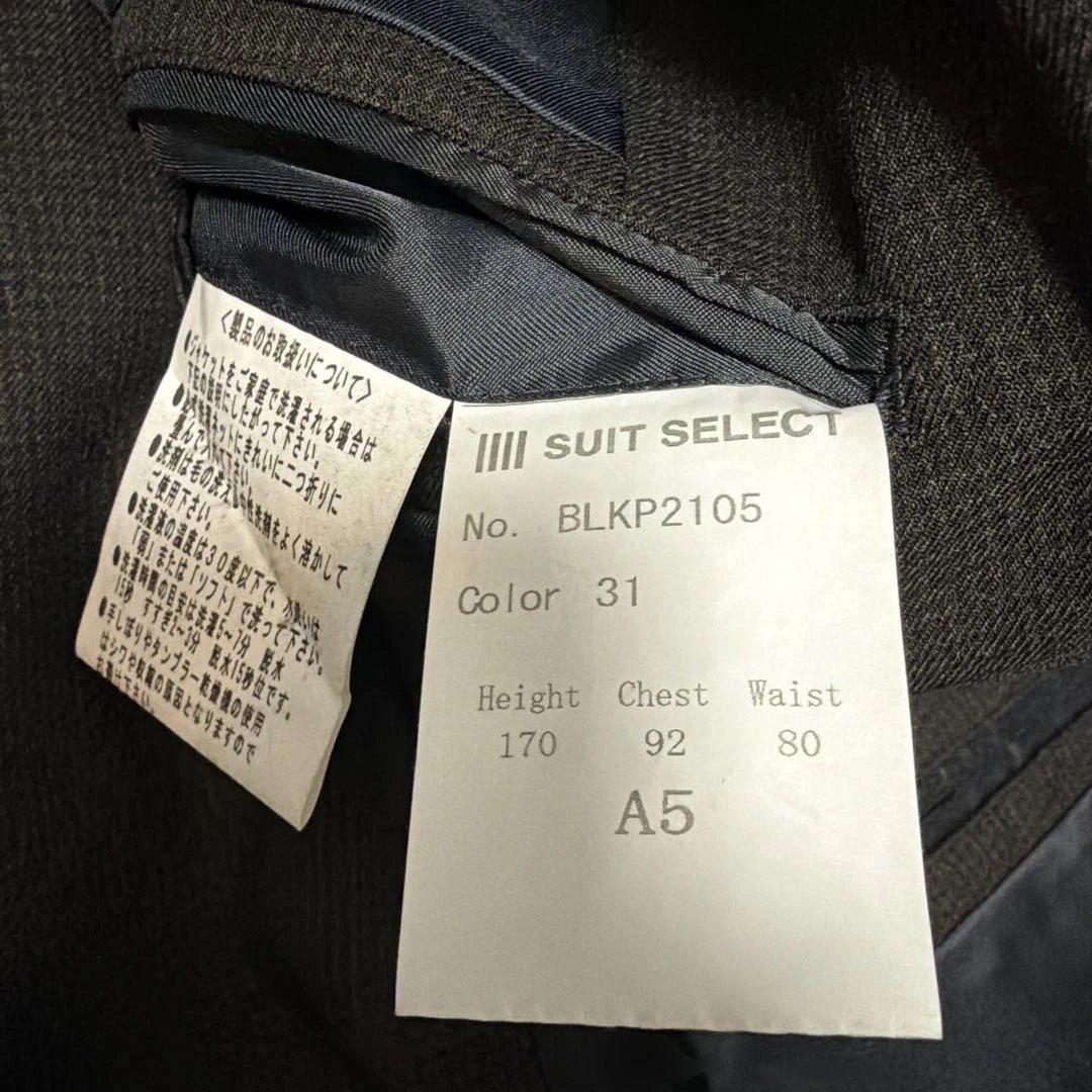 スーツセレクトブラウンスーツスリーピース 身長170 胸囲92ウエスト80 A5