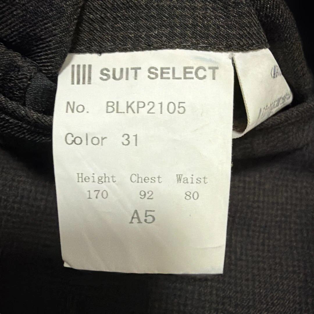 スーツセレクトブラウンスーツスリーピース 身長170 胸囲92ウエスト80 A5