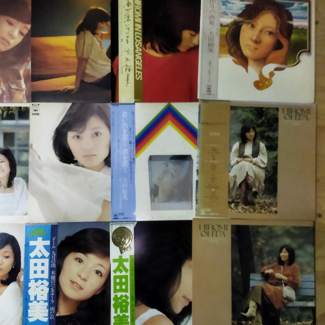 太田裕美【28枚】TF0222-9 LPレコード