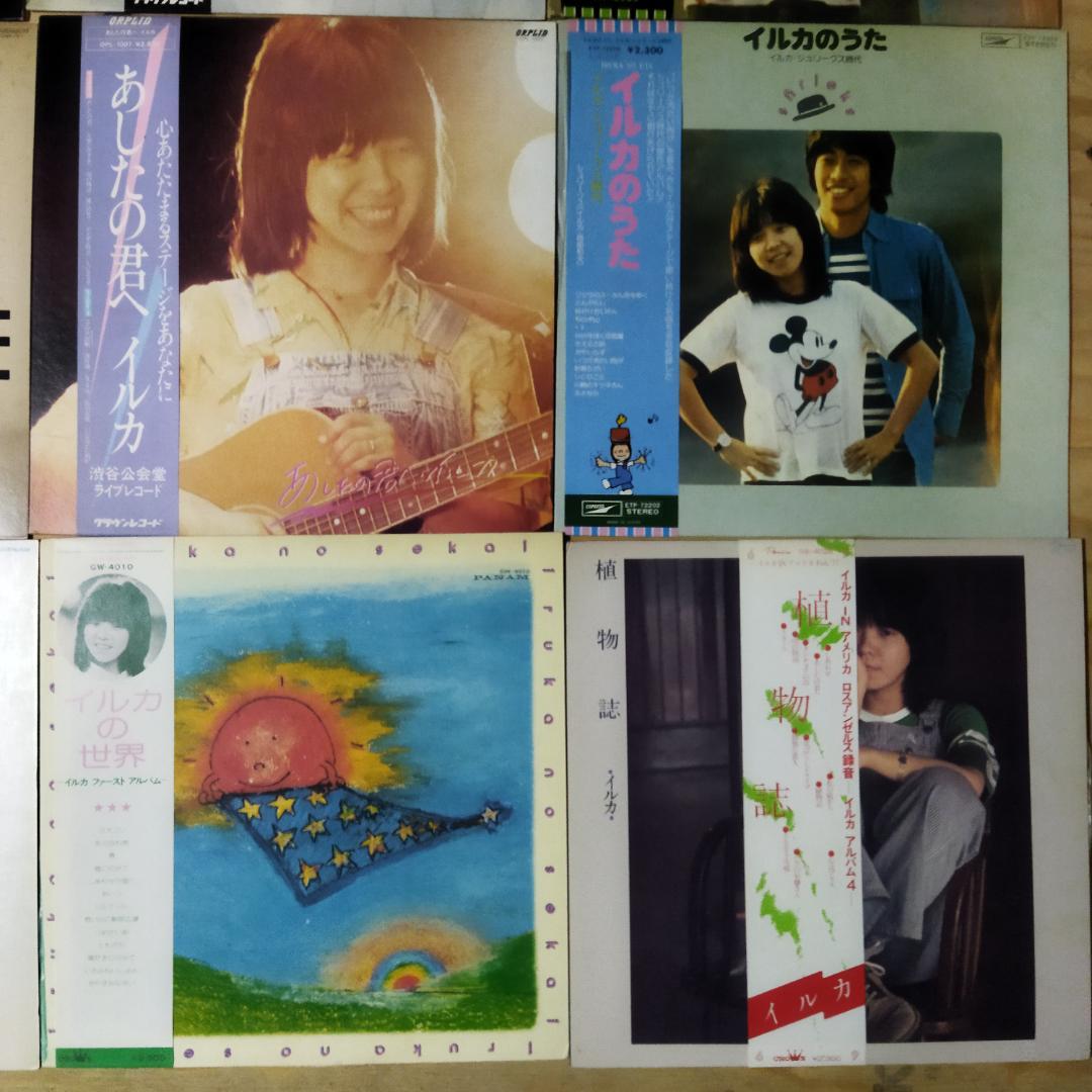 太田裕美【28枚】TF0222-9 LPレコード