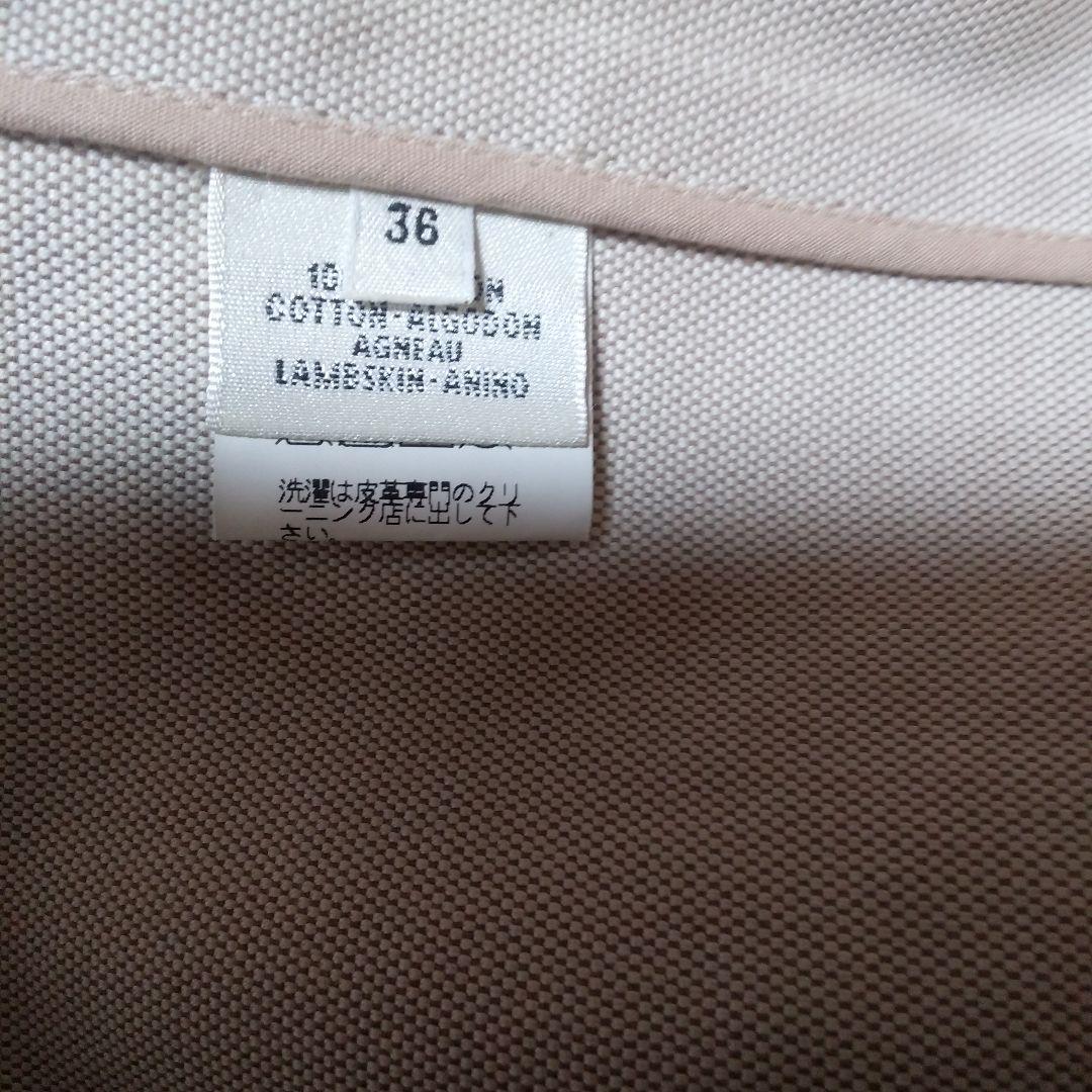 HERMÈS ベージュ コットン ベスト
