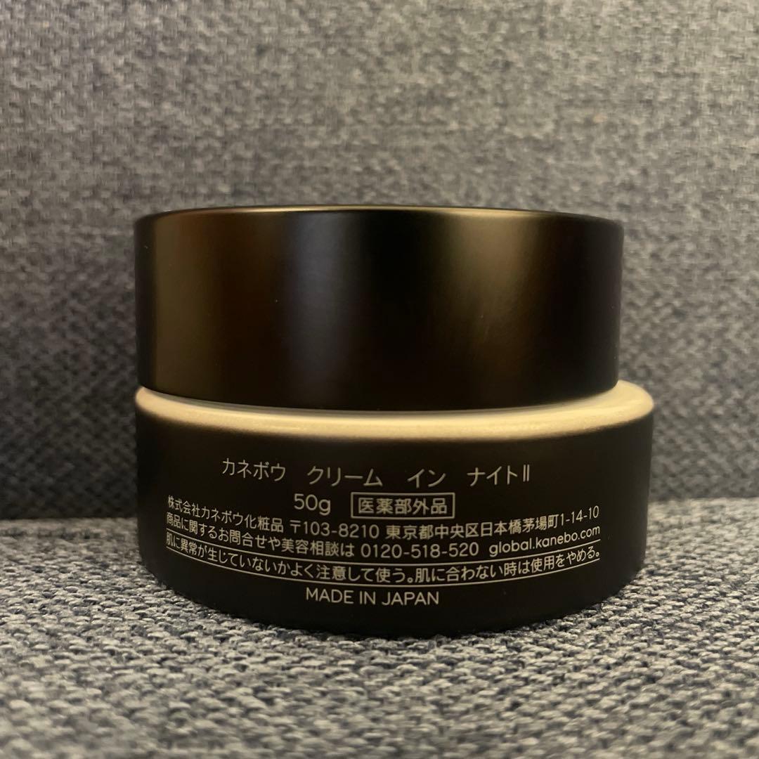 カネボウ　クリームインナイトⅡ サンプル付き