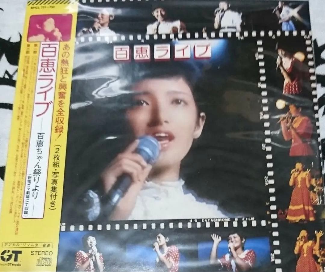 匿名配送 レア品 MOMOE LIVE PREMIUM