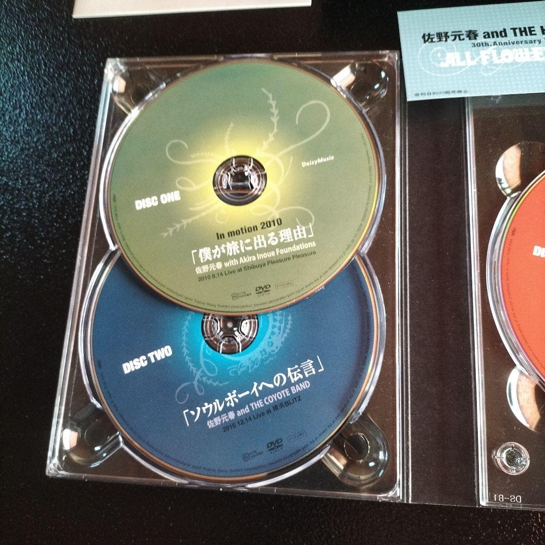 佐野元春/ALL FLOWERS IN TIME 30TH.ANNIVERSA…