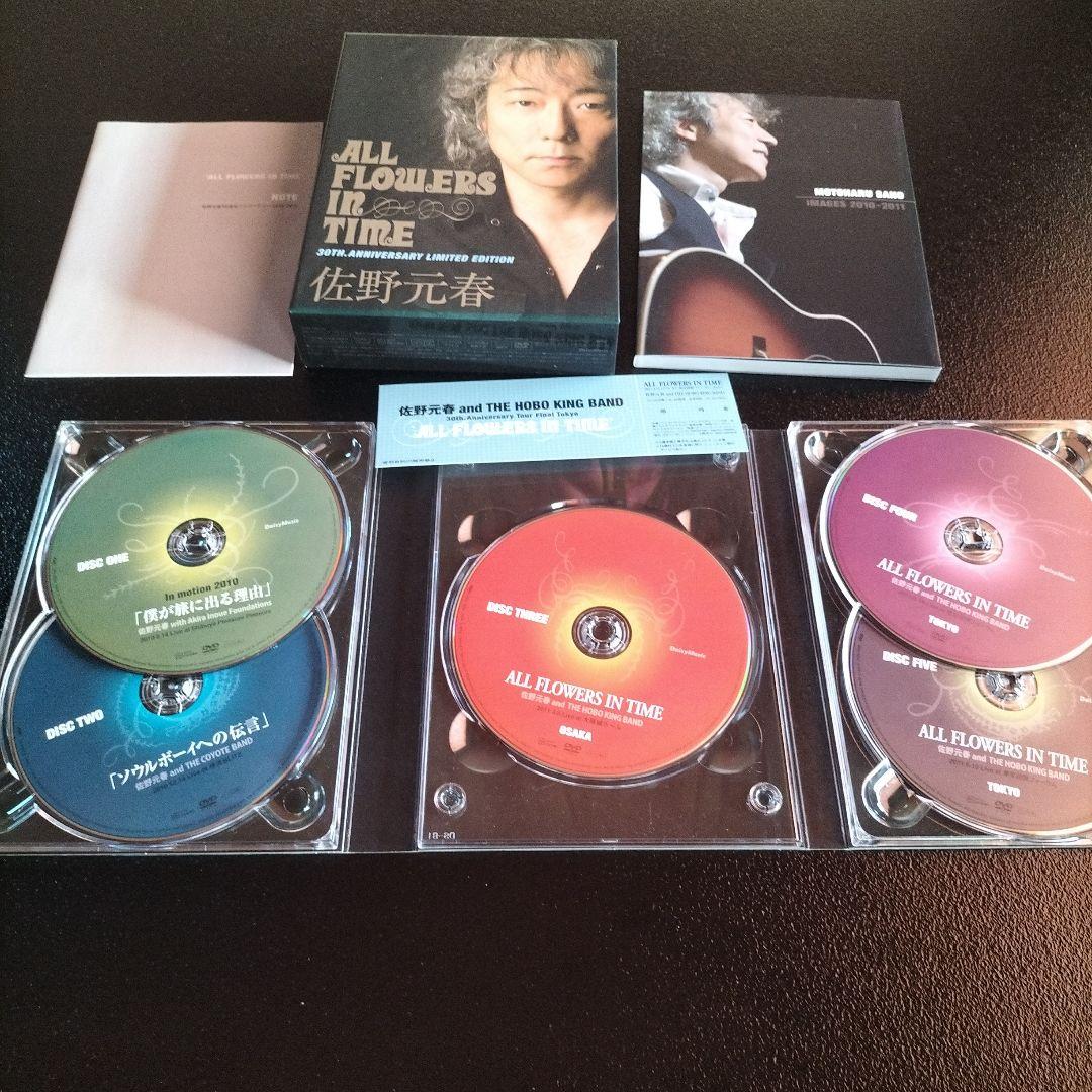 佐野元春/ALL FLOWERS IN TIME 30TH.ANNIVERSA…