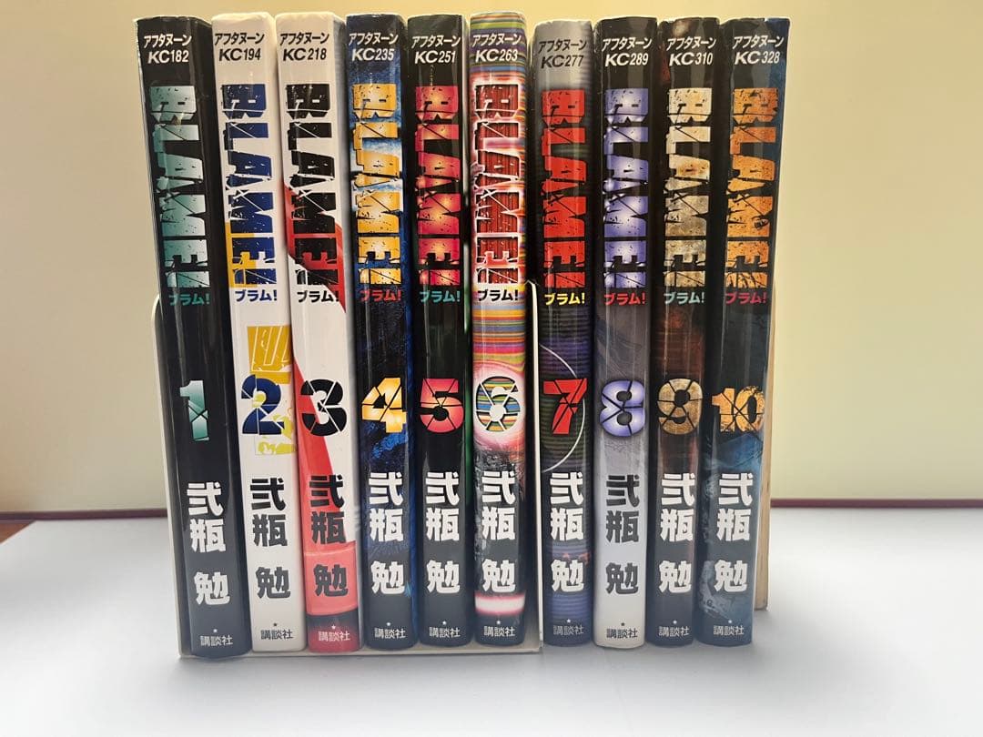 BLAME! 10 全巻セット ブラム