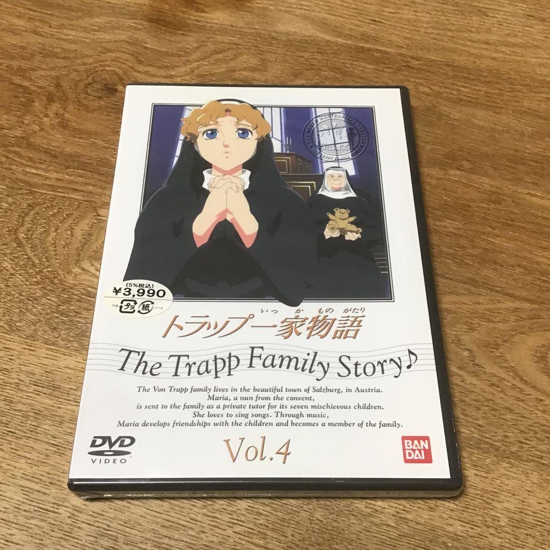 未開封品　トラップ一家物語 DVD 1-10巻セット