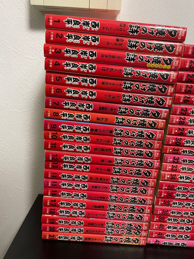 夕焼けの詩 全巻近くセット!!　1〜68巻　三丁目の夕日　　西岸良平