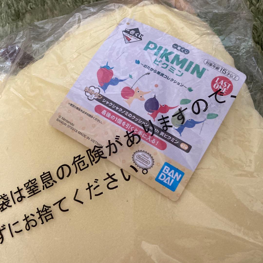 ピクミン一番くじ　おたから果実コレクション　クッションとグラス