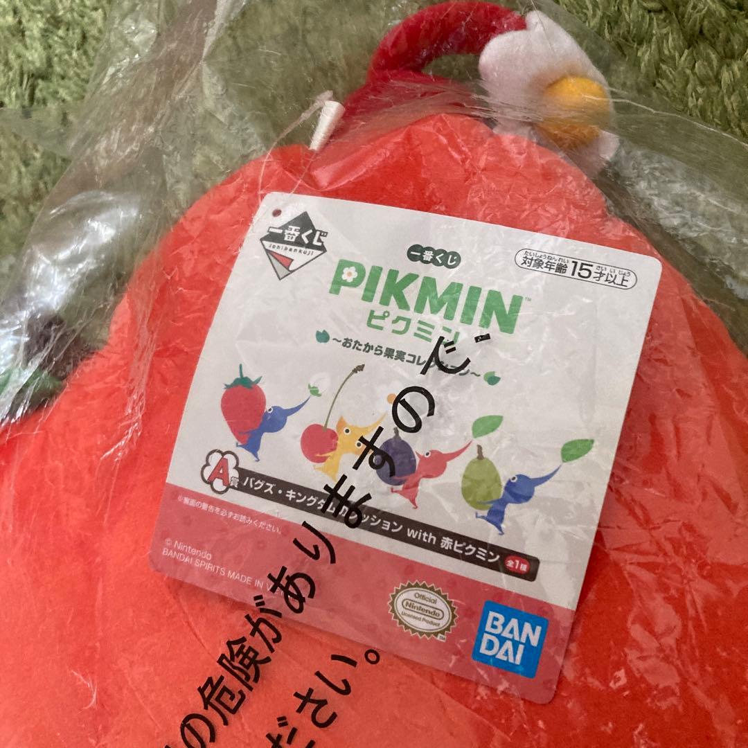 ピクミン一番くじ　おたから果実コレクション　クッションとグラス