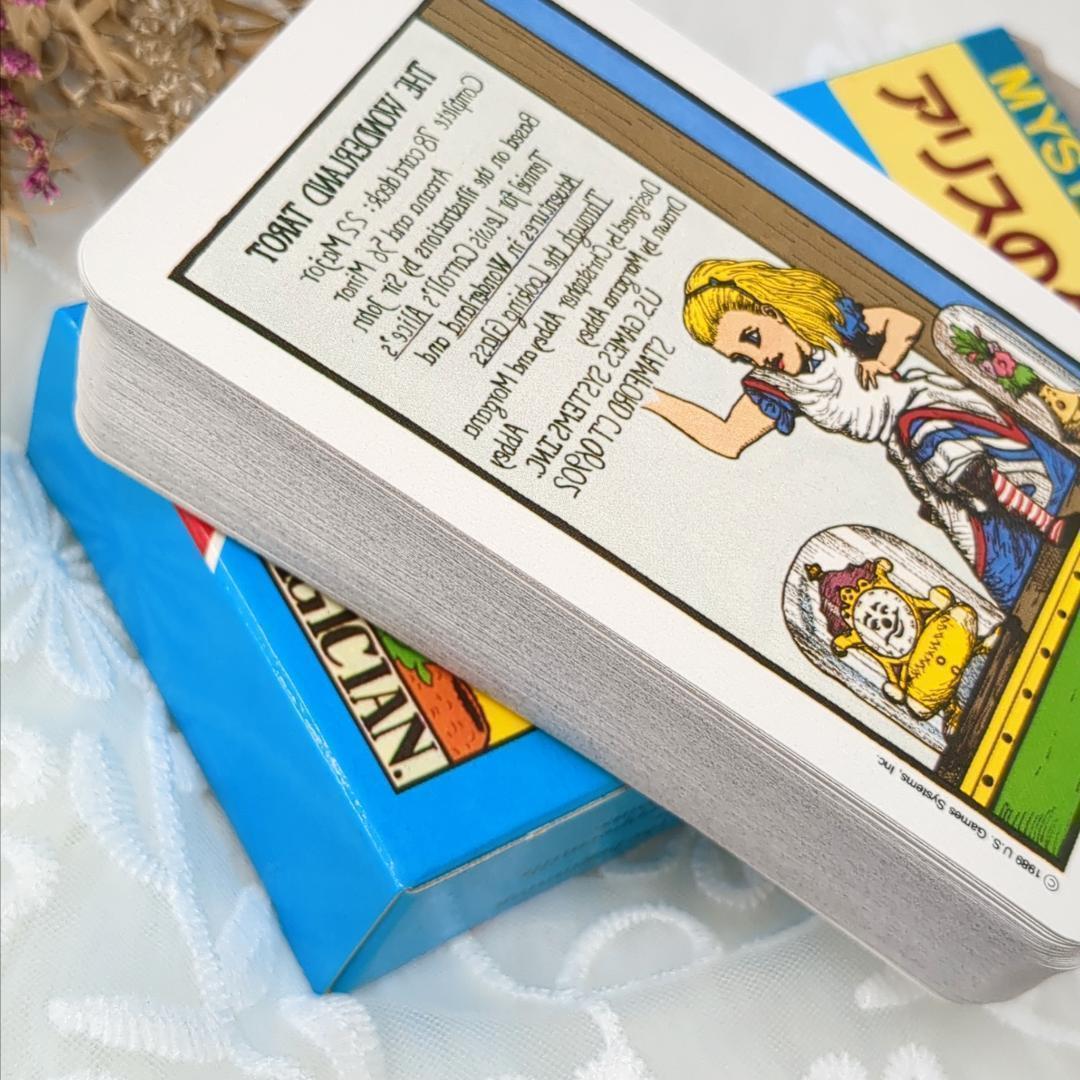 美品✨90年代レトロタロット✨絶版/廃盤品✨元祖！アリスのタロットカード